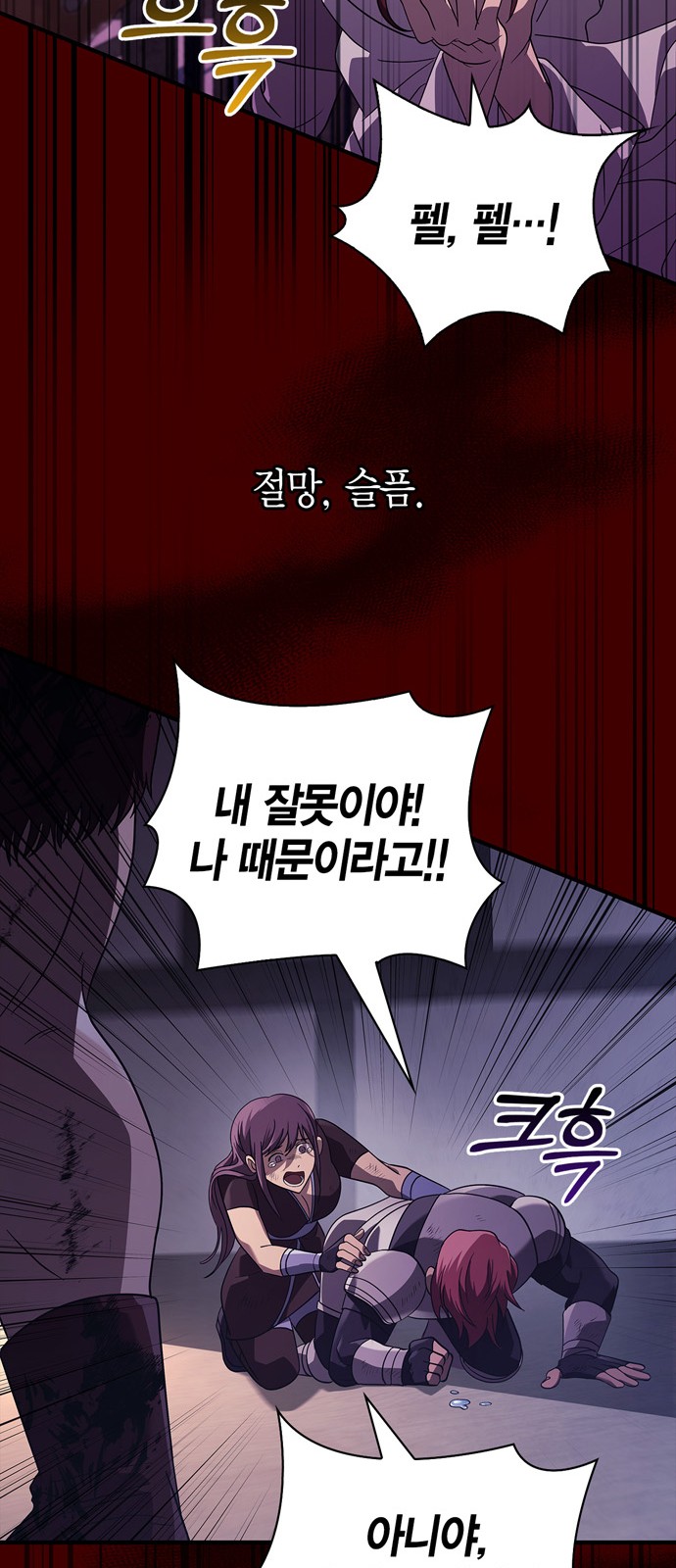 61 페이지