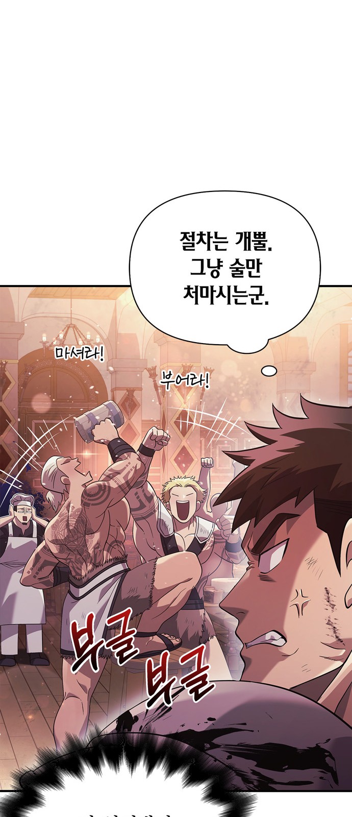 72 페이지
