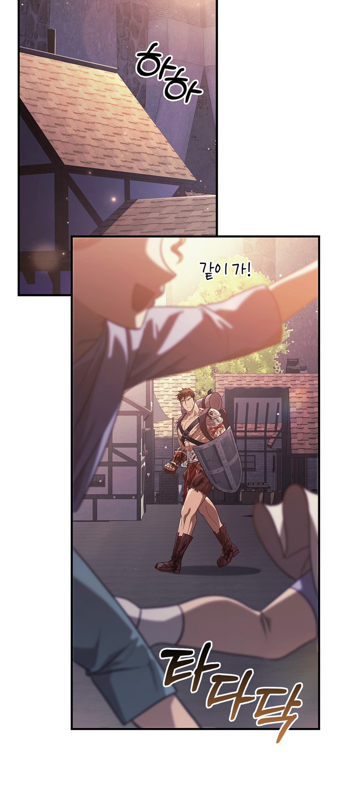 78 페이지