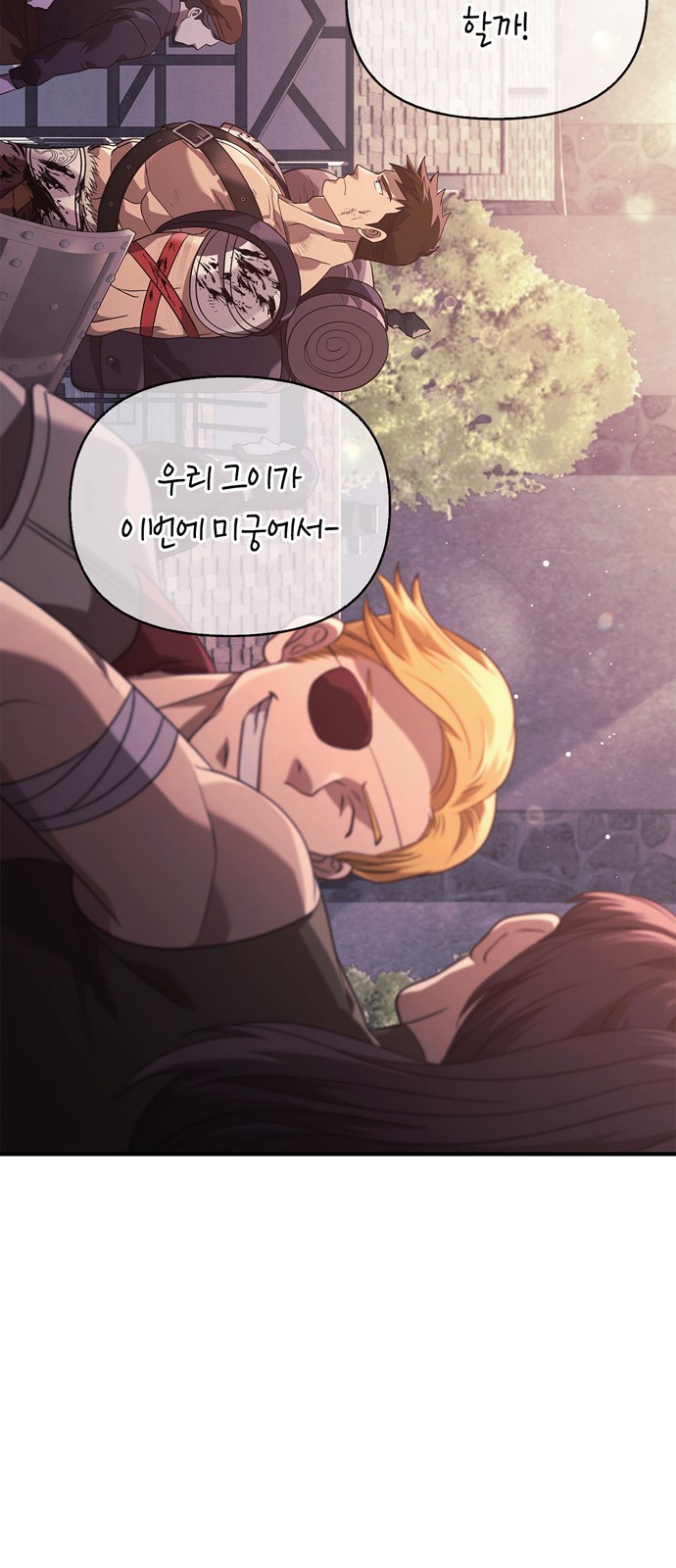 81 페이지