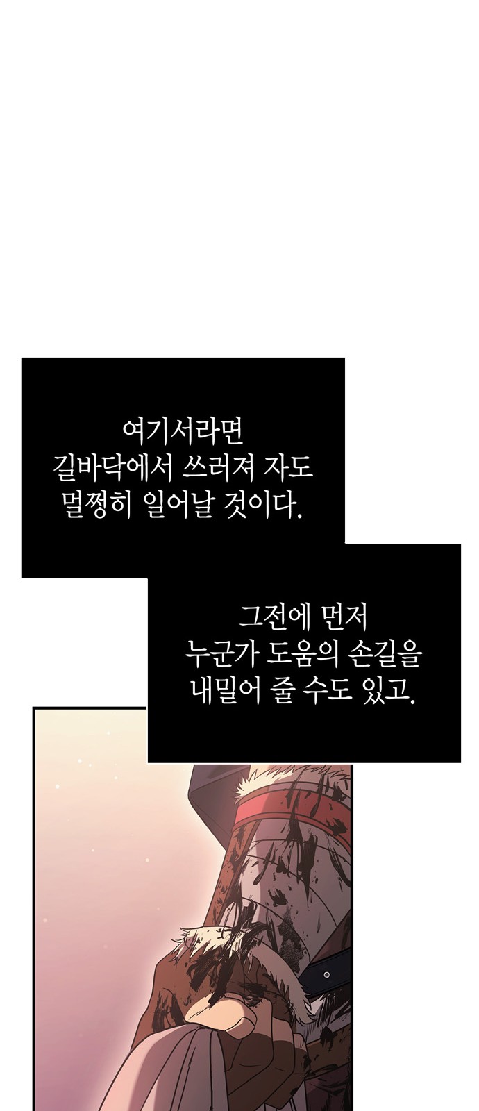 83 페이지