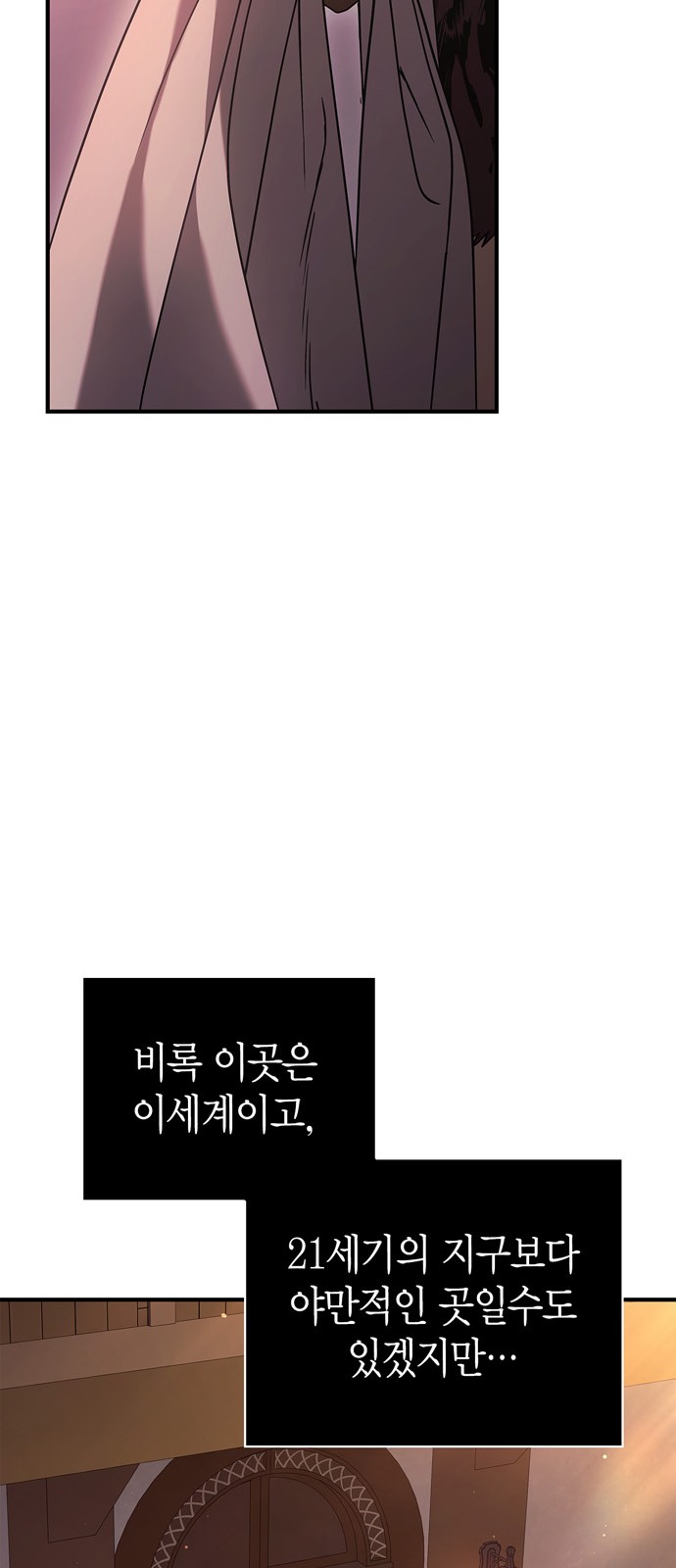 84 페이지