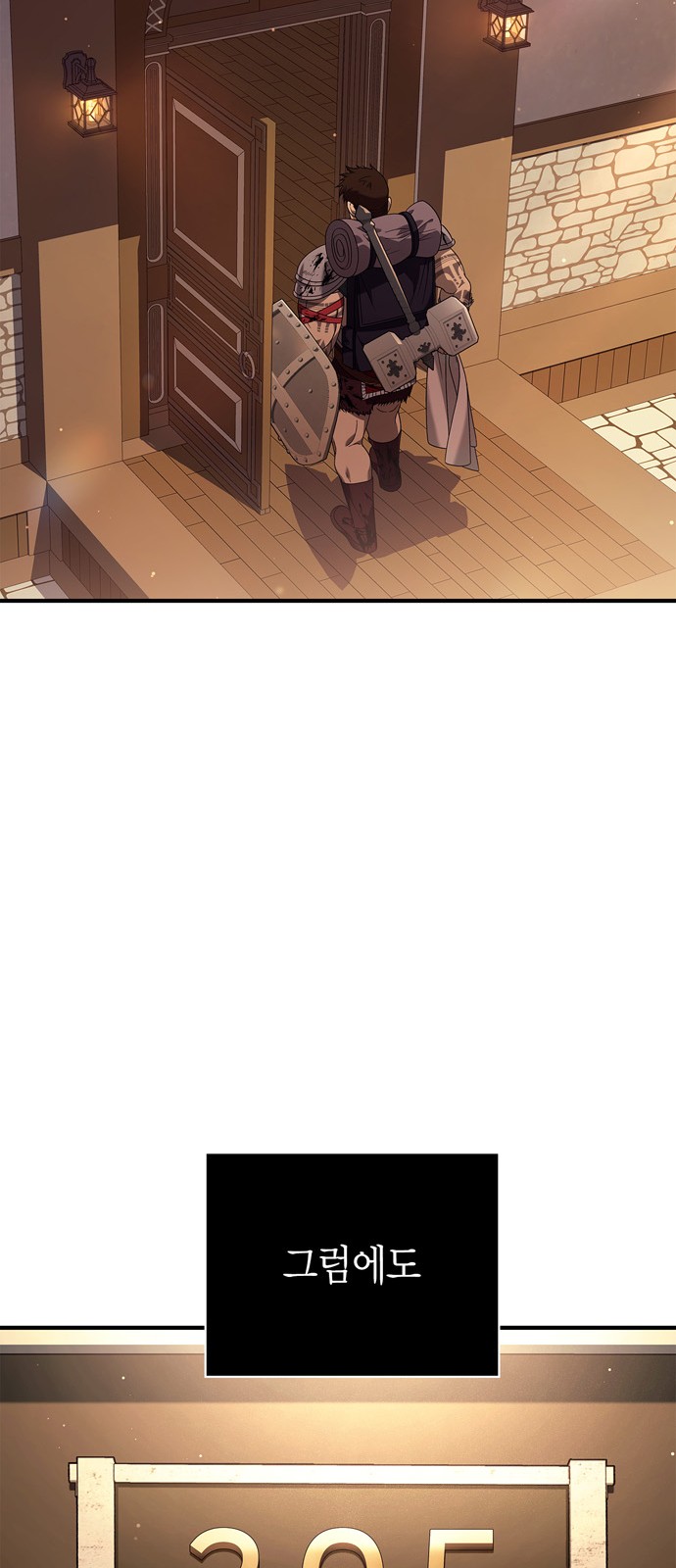 85 페이지