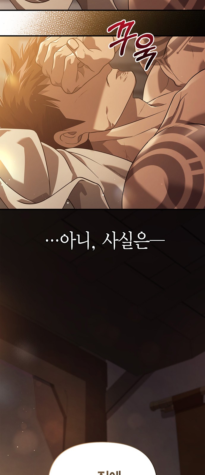 91 페이지