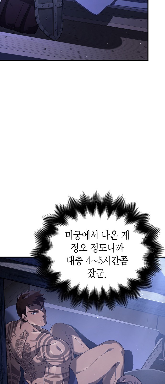 95 페이지