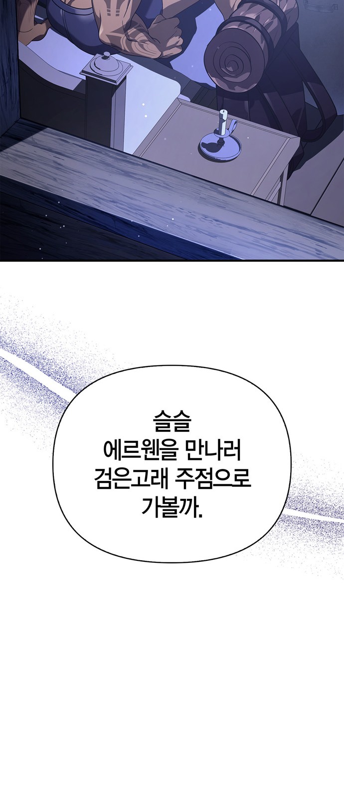 96 페이지