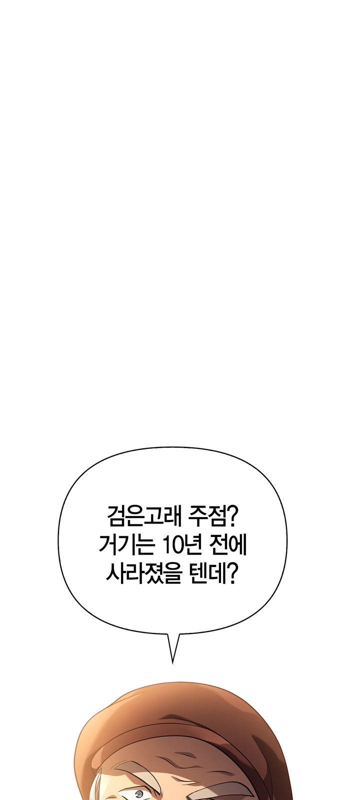 97 페이지