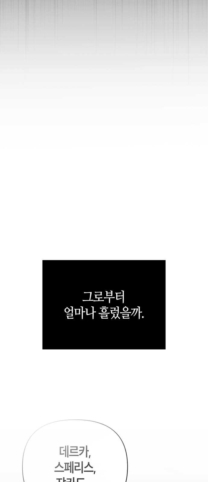 100 페이지