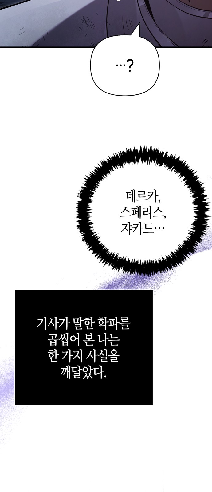 102 페이지