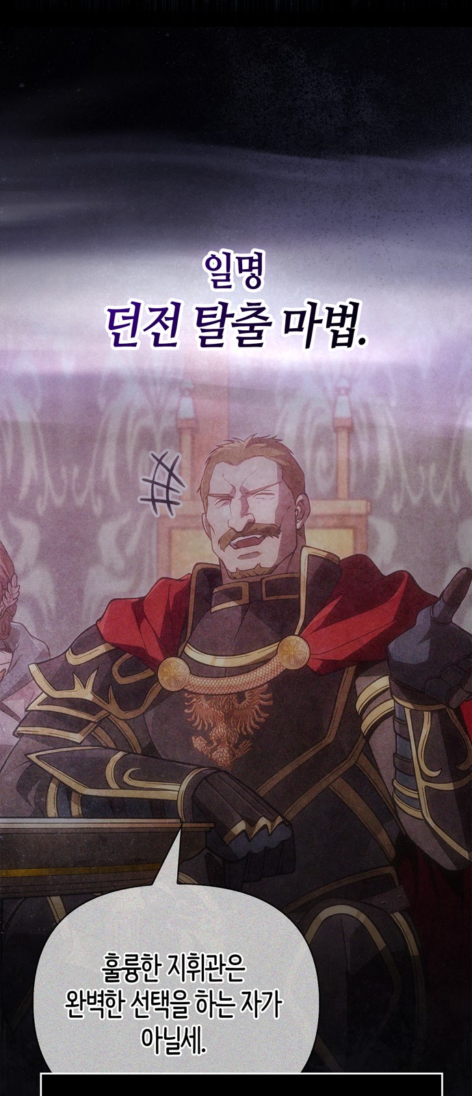 104 페이지