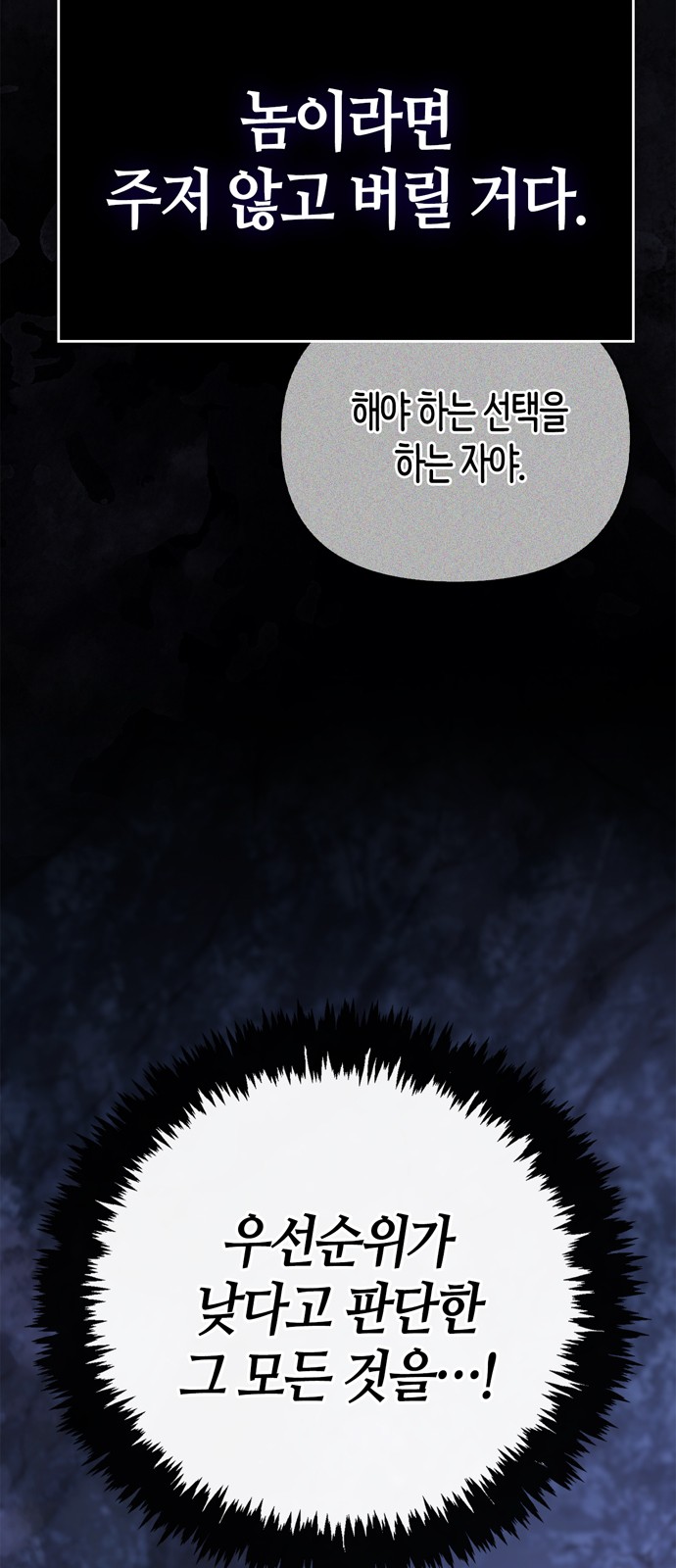 105 페이지