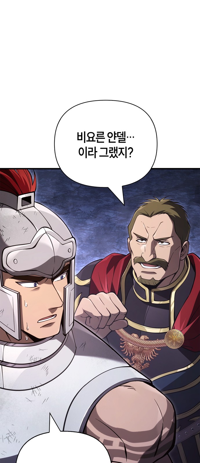 108 페이지
