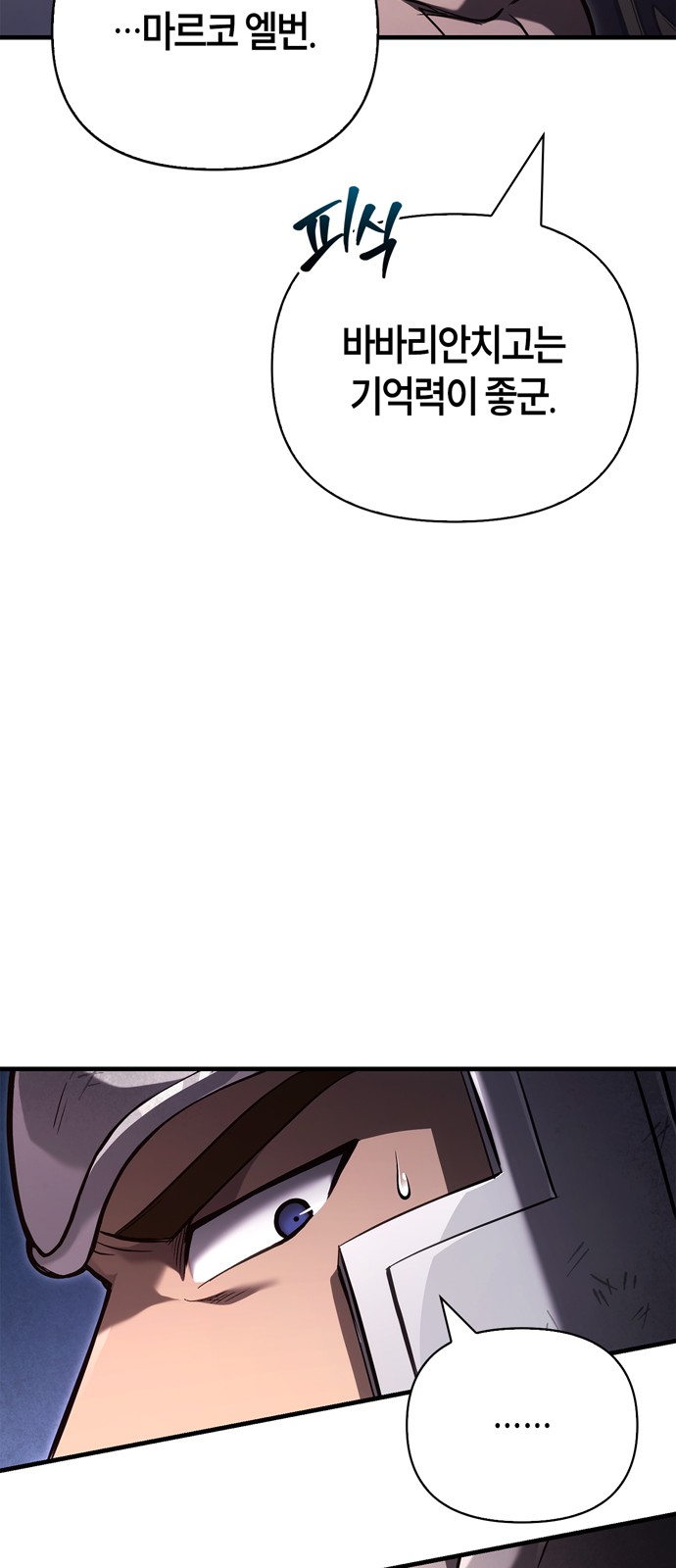 109 페이지