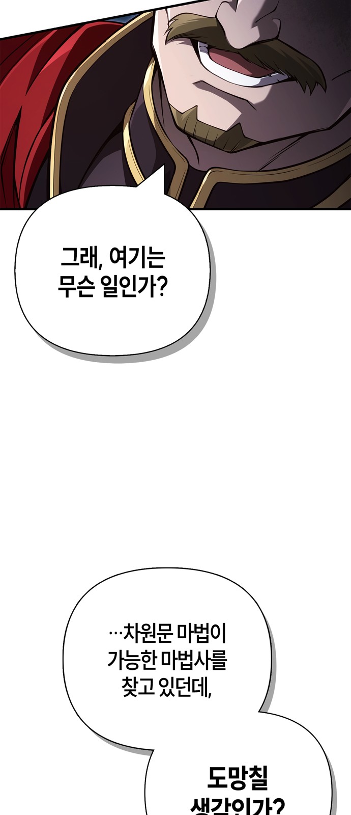110 페이지