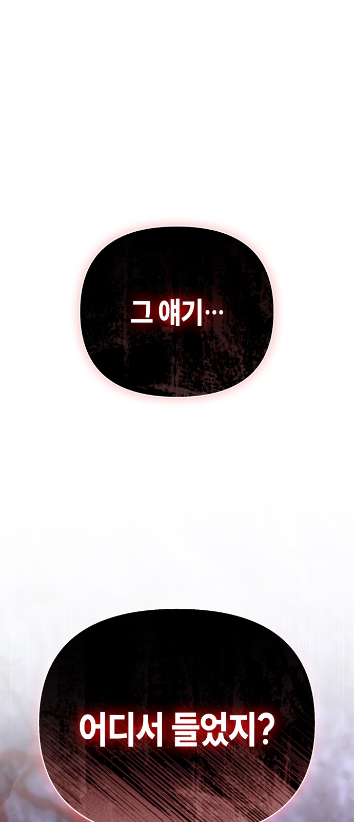 112 페이지