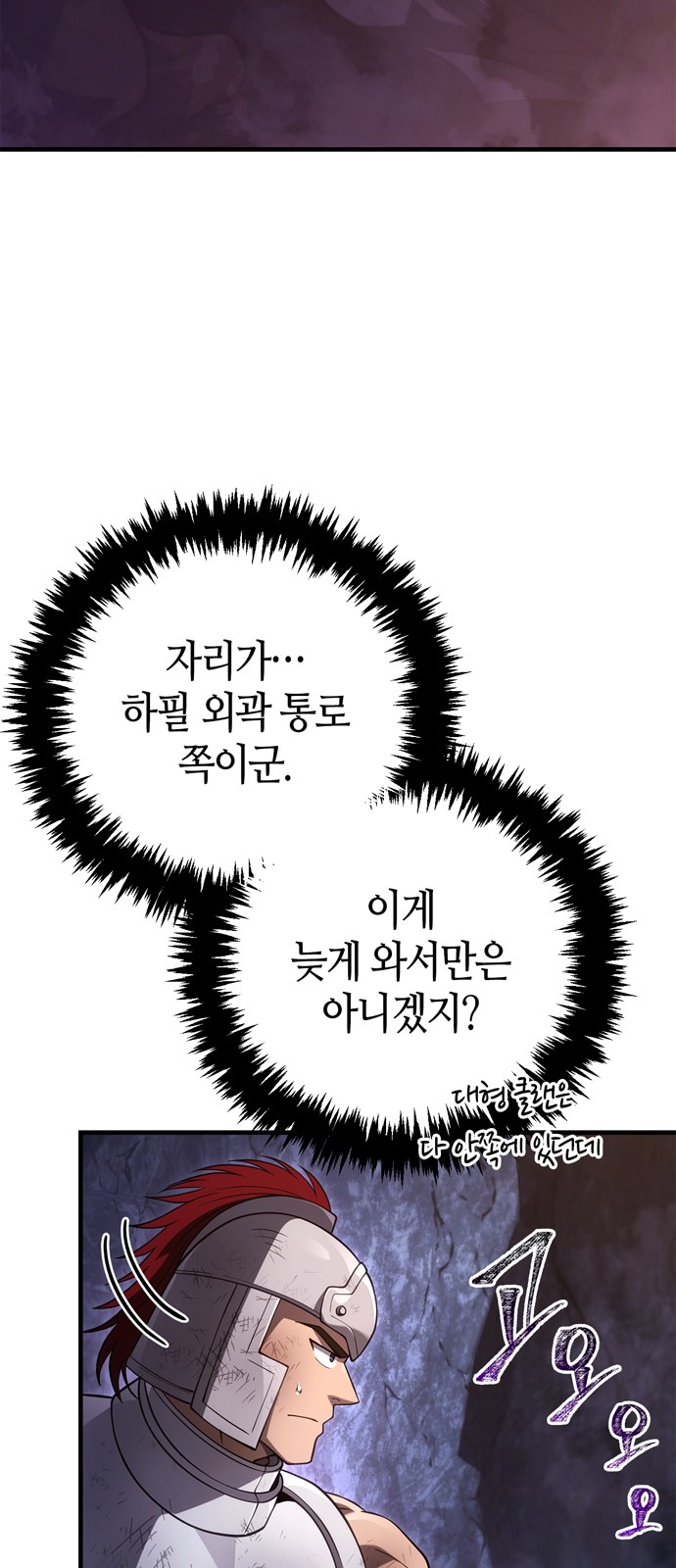37 페이지