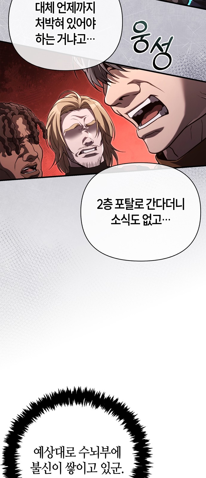 66 페이지