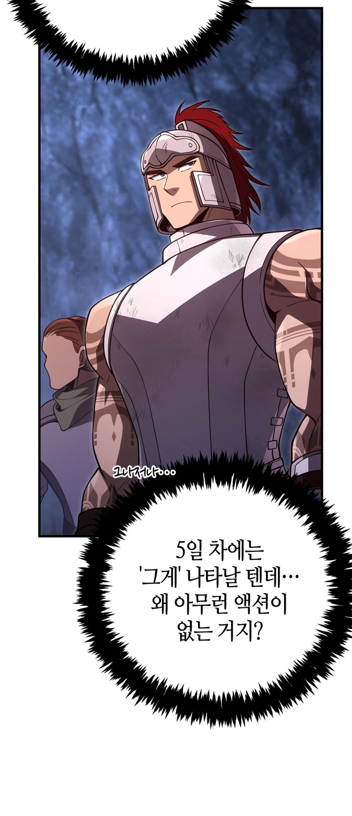 67 페이지