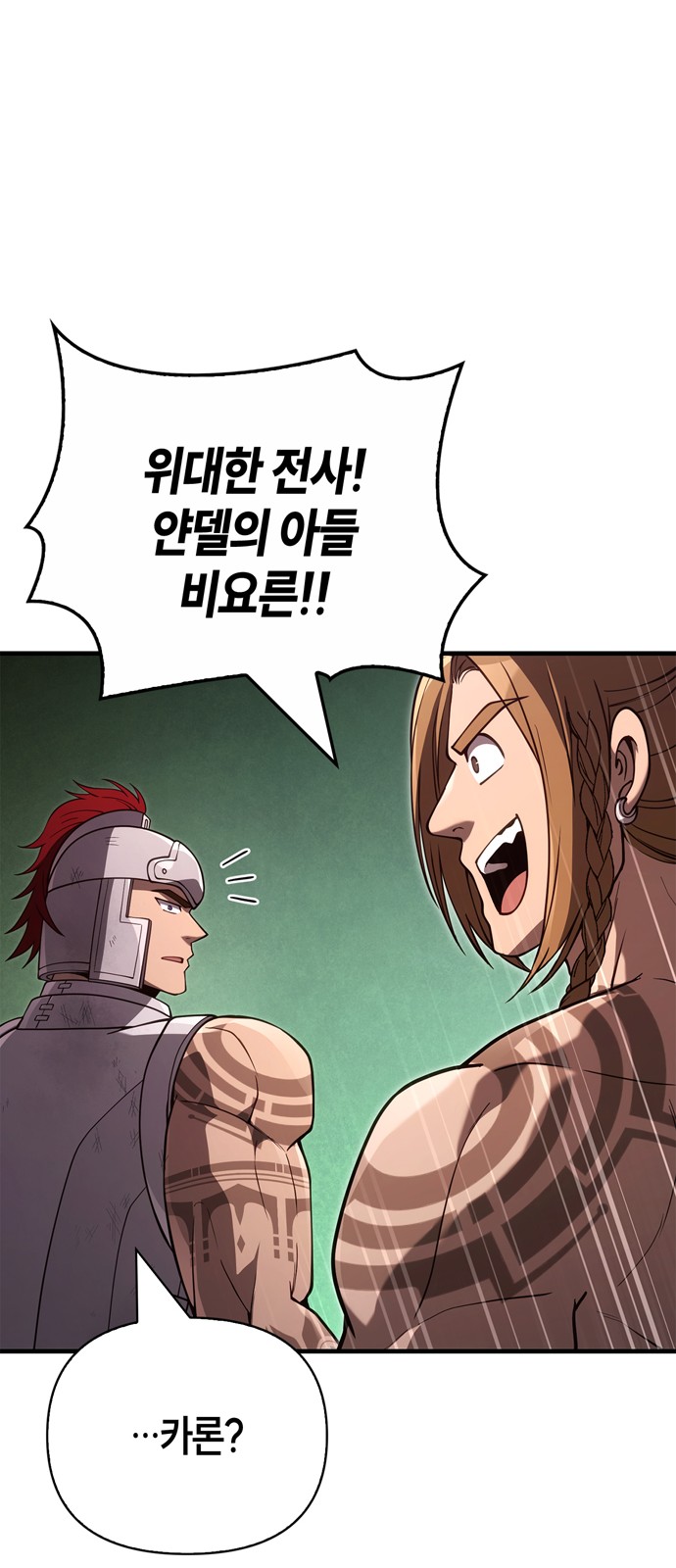 68 페이지
