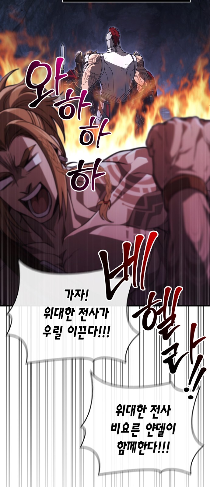 74 페이지