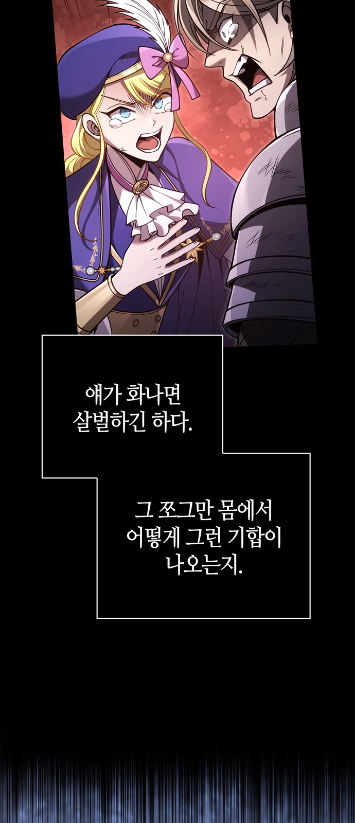 80 페이지