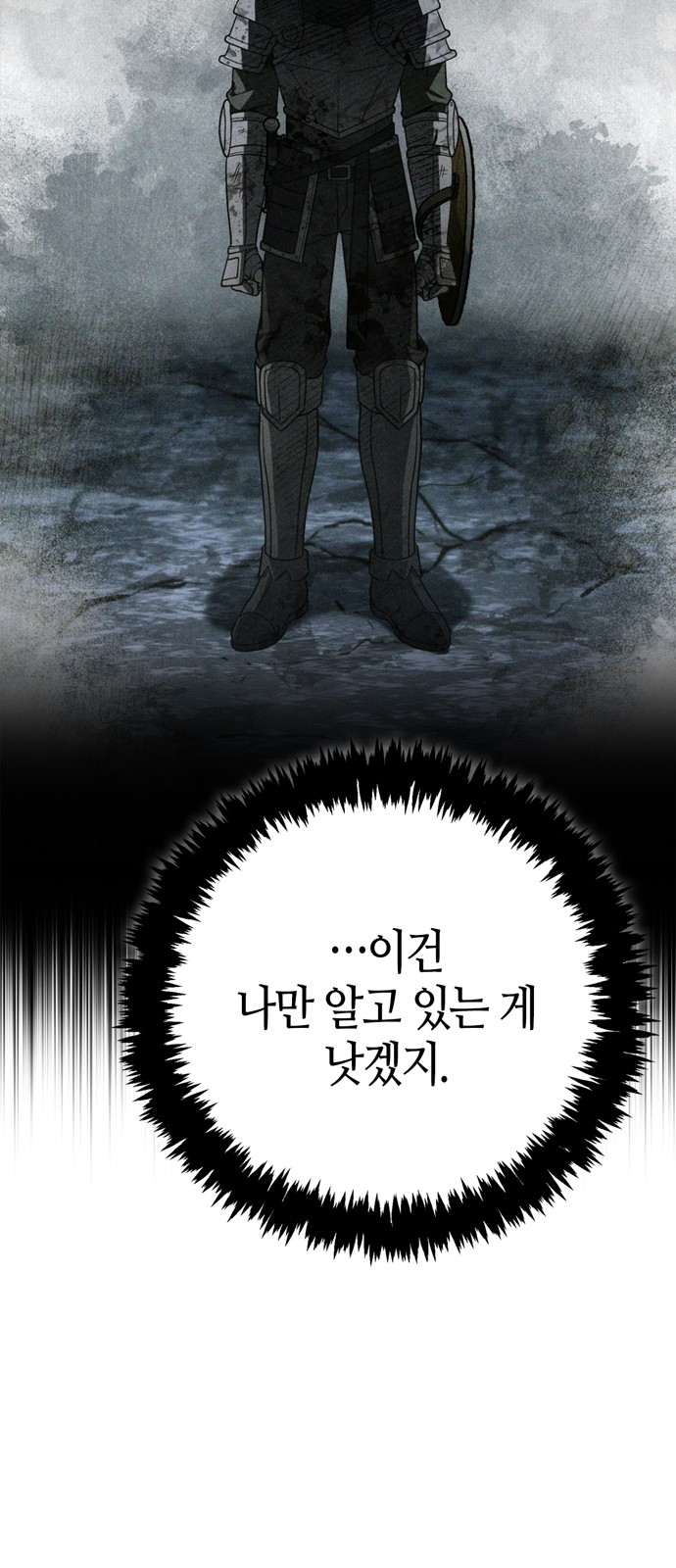 85 페이지