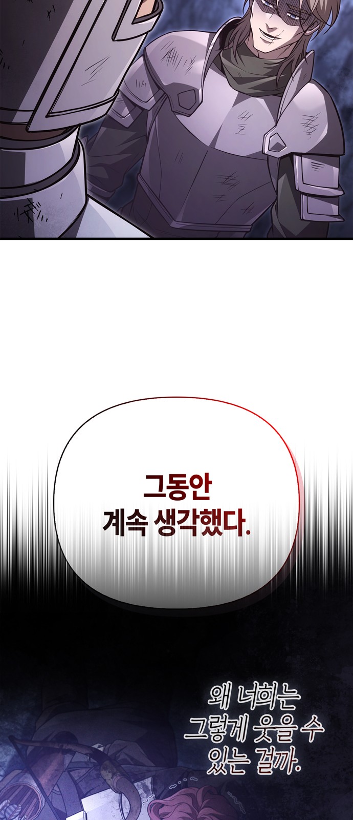 87 페이지