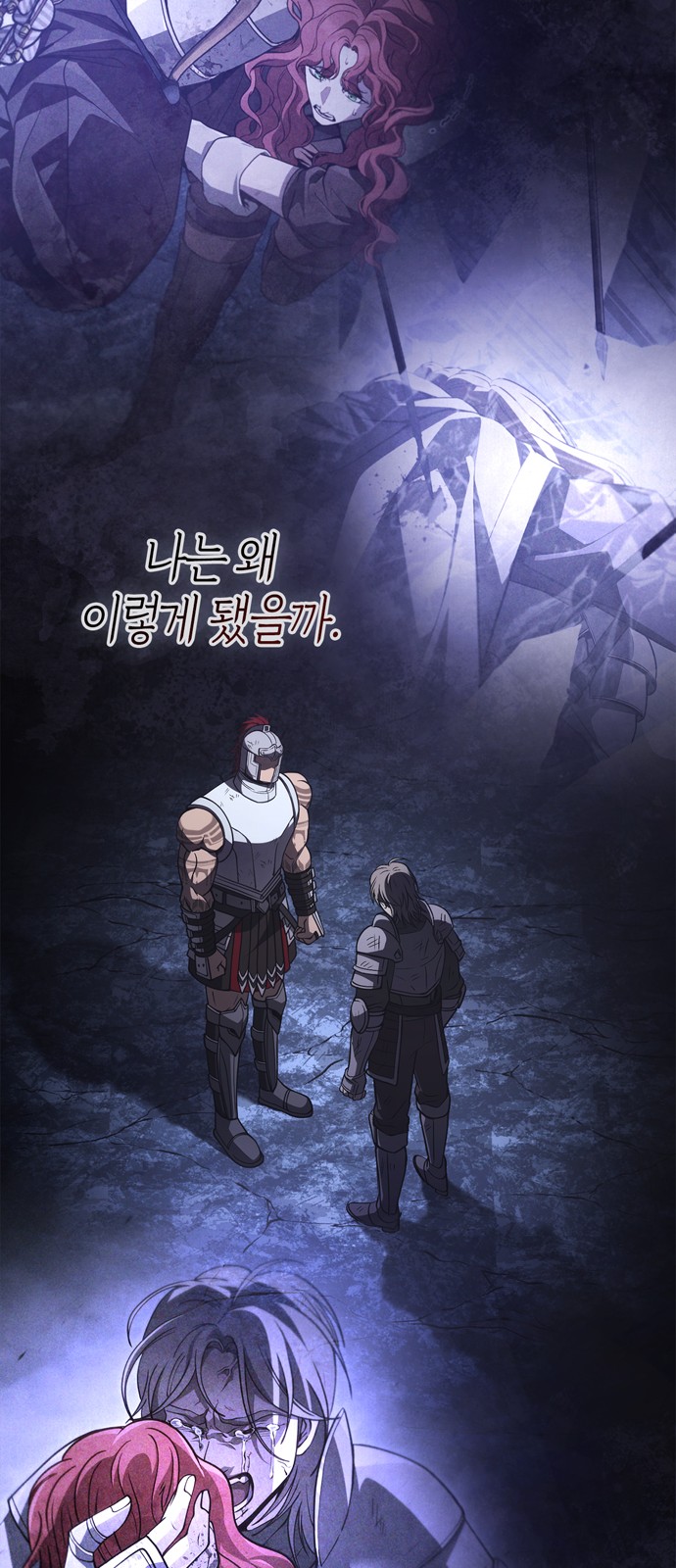 88 페이지