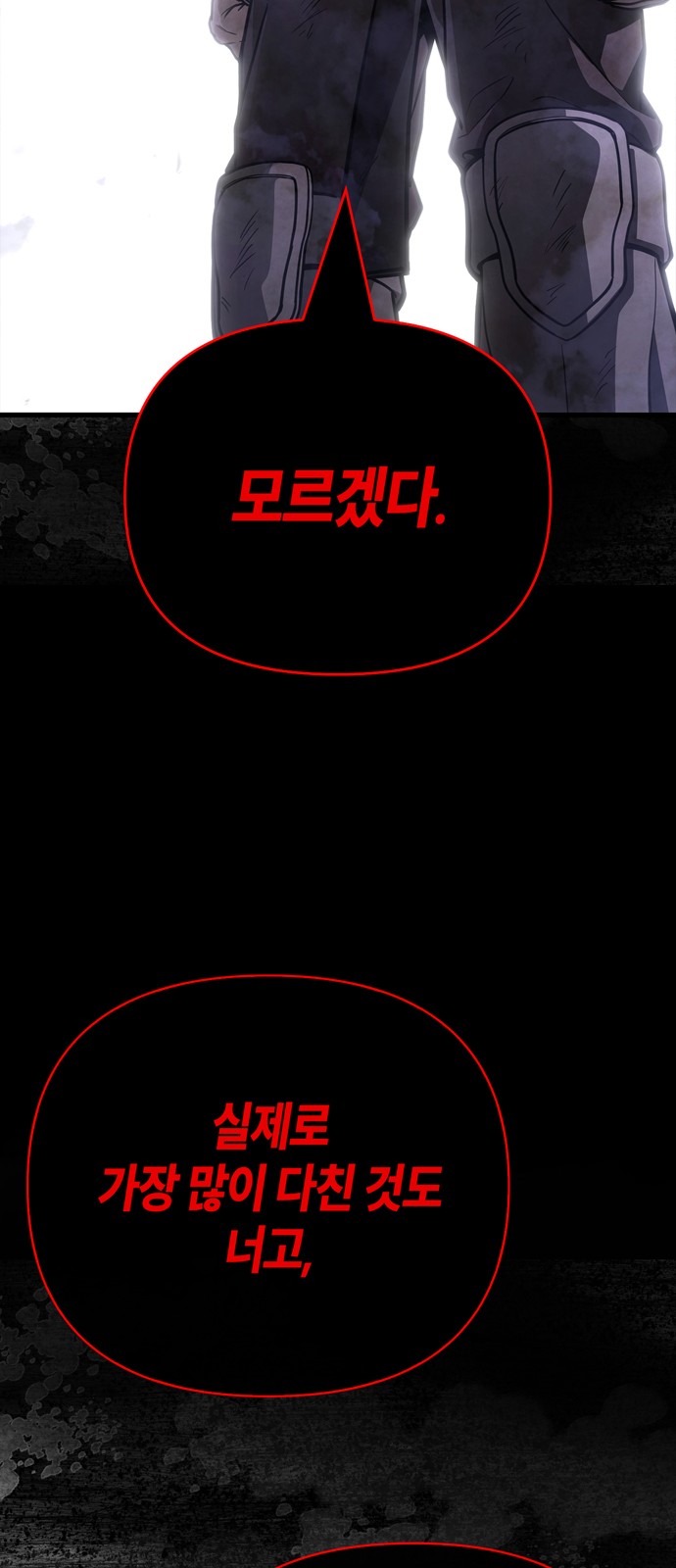 91 페이지