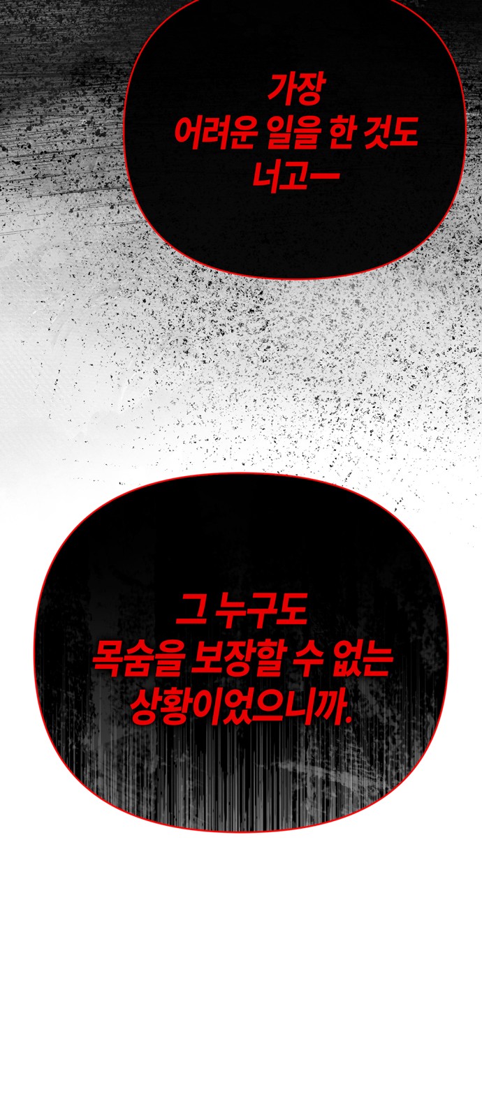 92 페이지