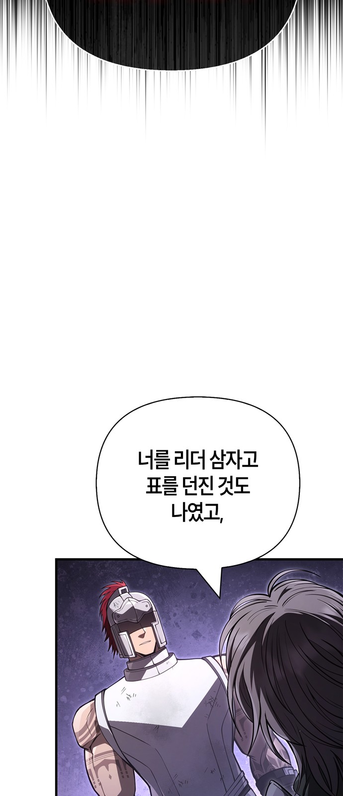95 페이지