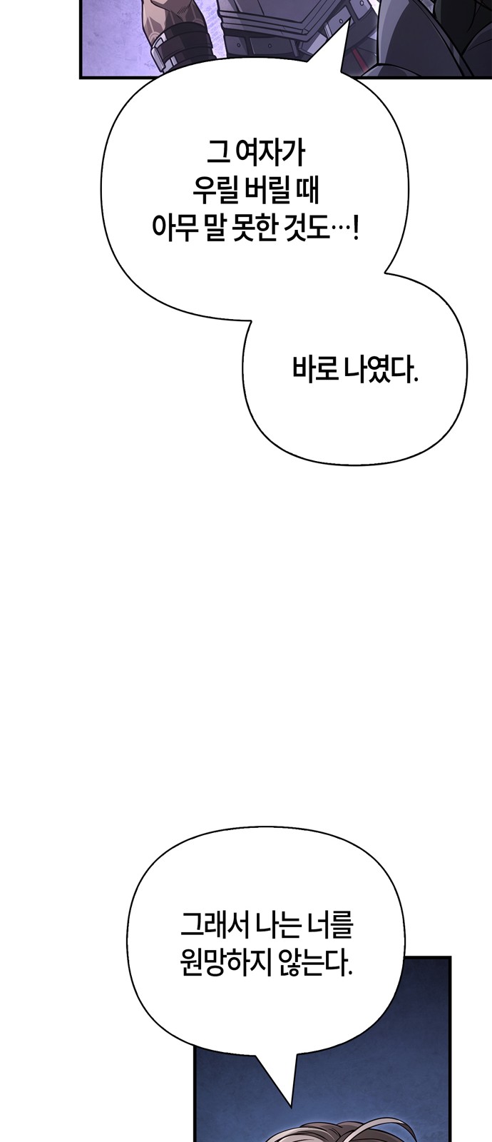 96 페이지