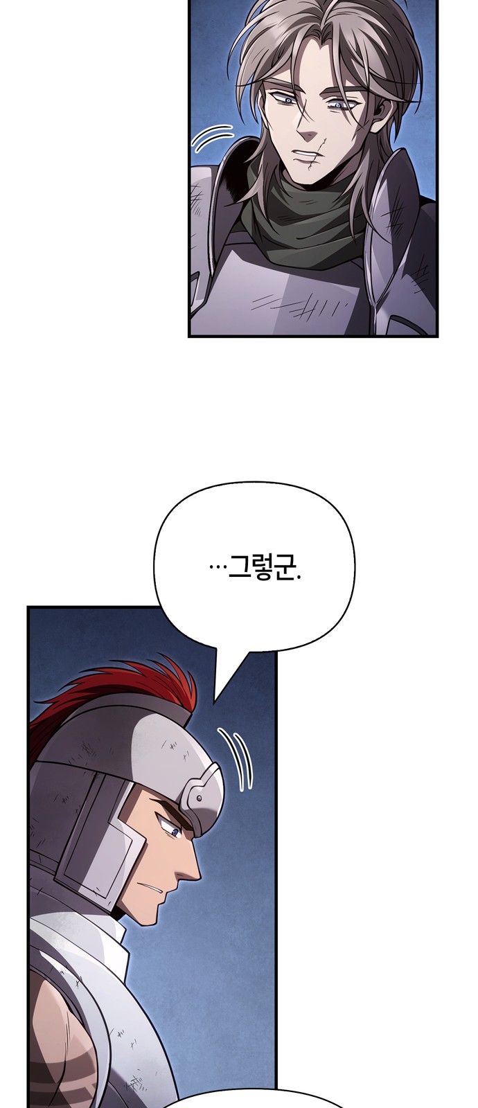 97 페이지