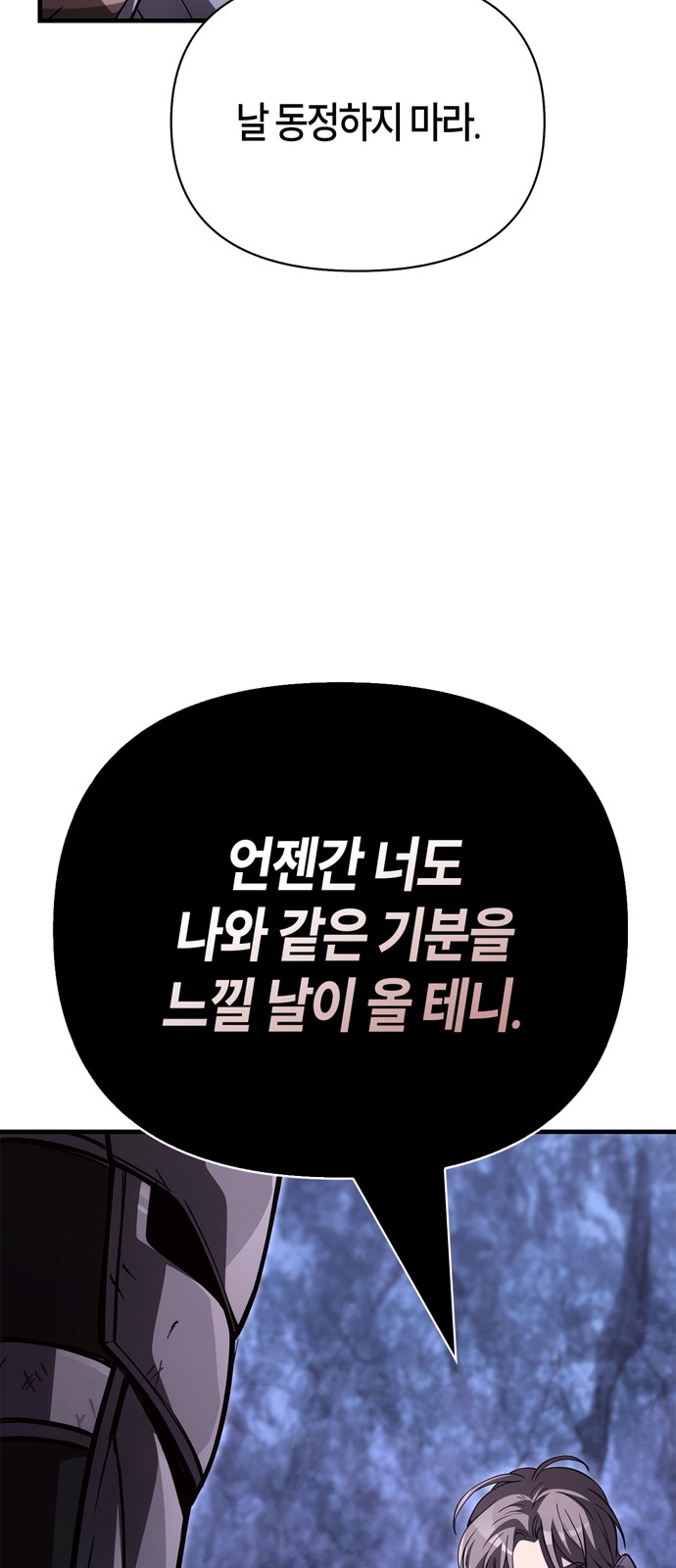 98 페이지