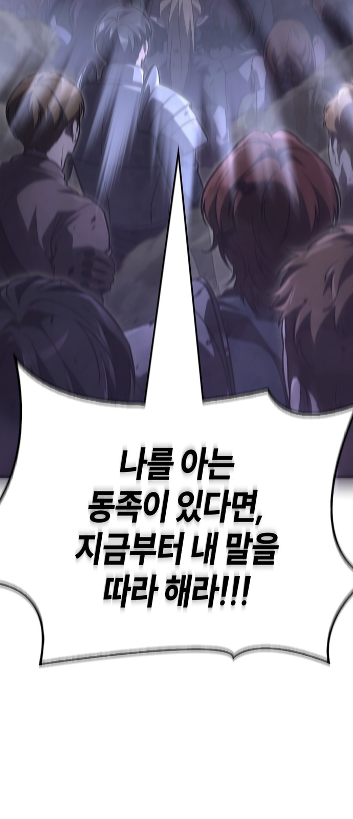 101 페이지