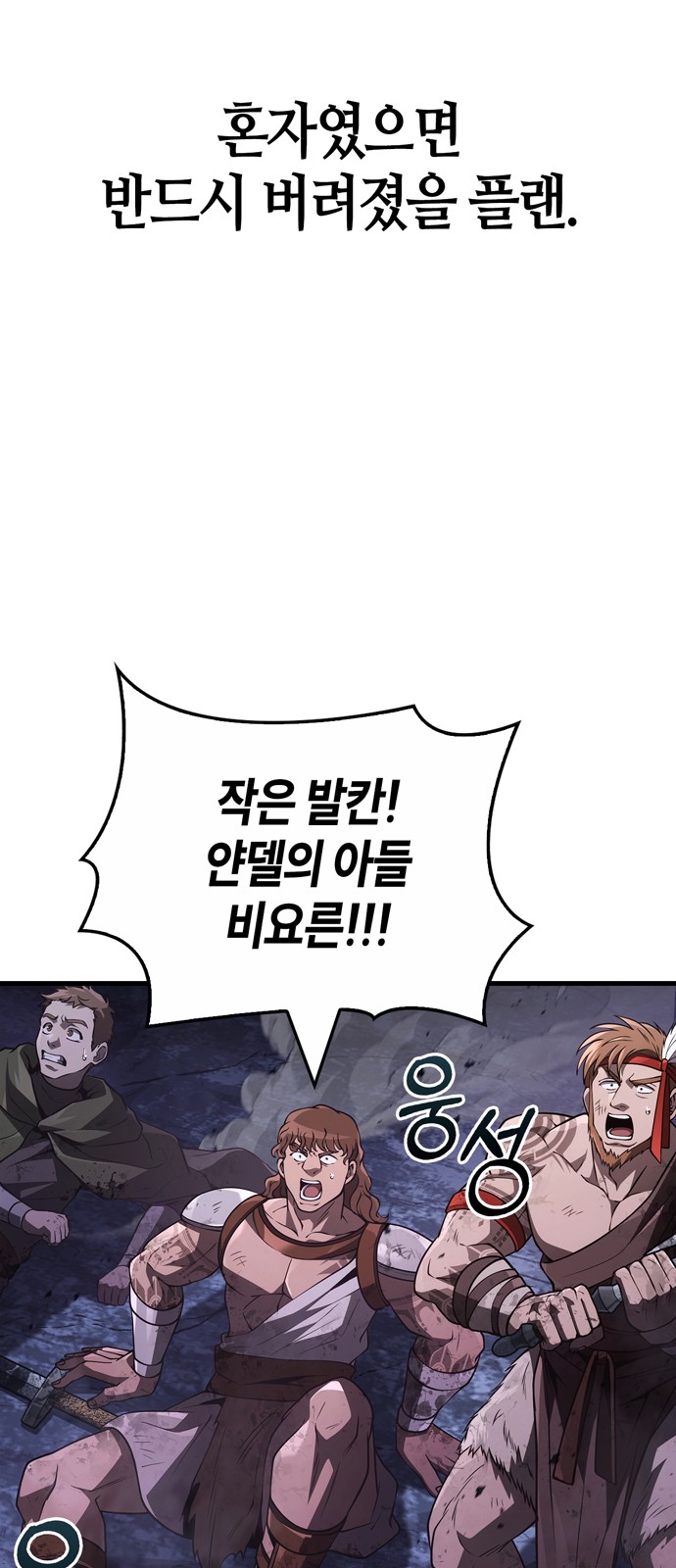 102 페이지