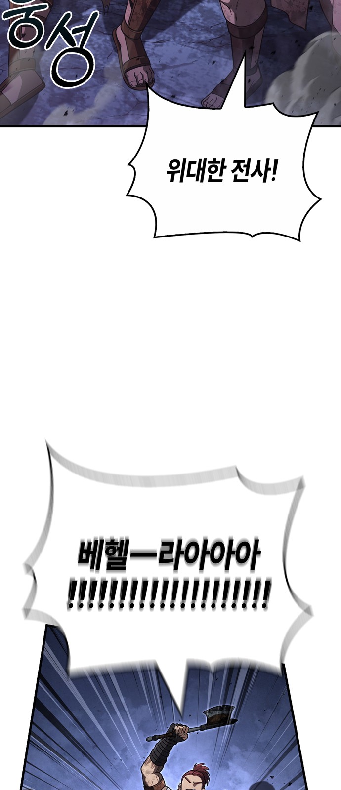 103 페이지