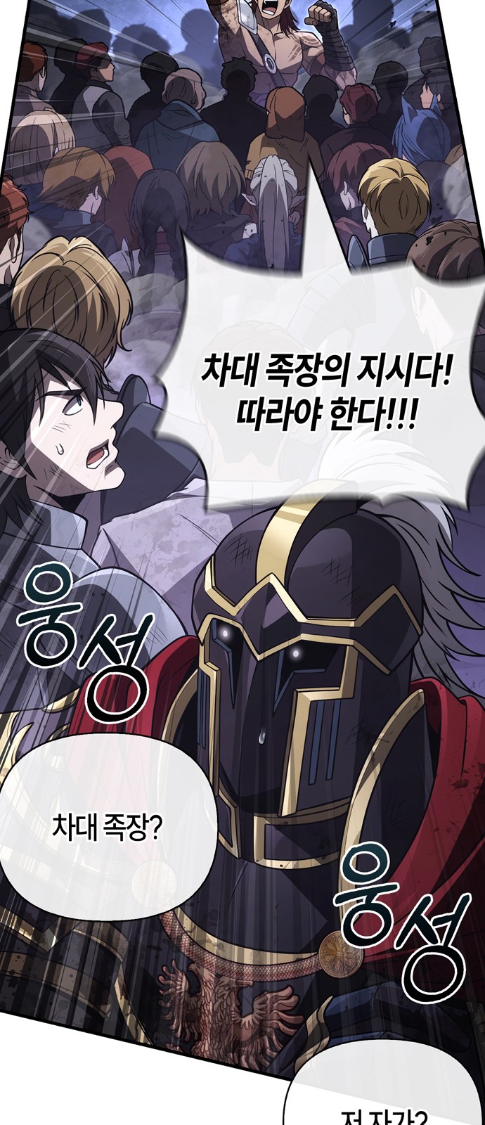 104 페이지