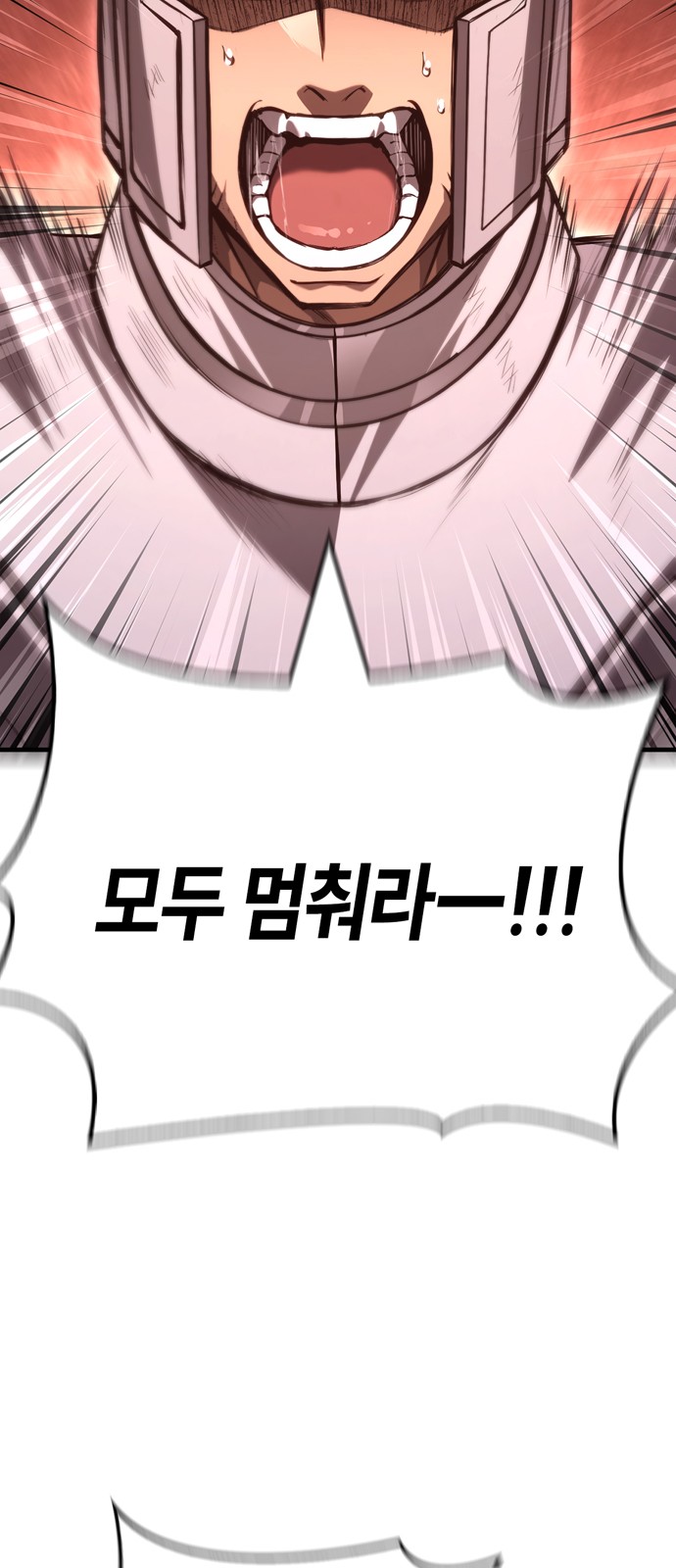 106 페이지