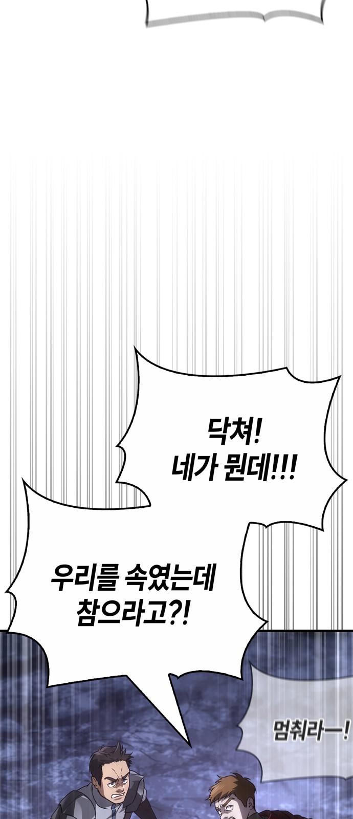 108 페이지