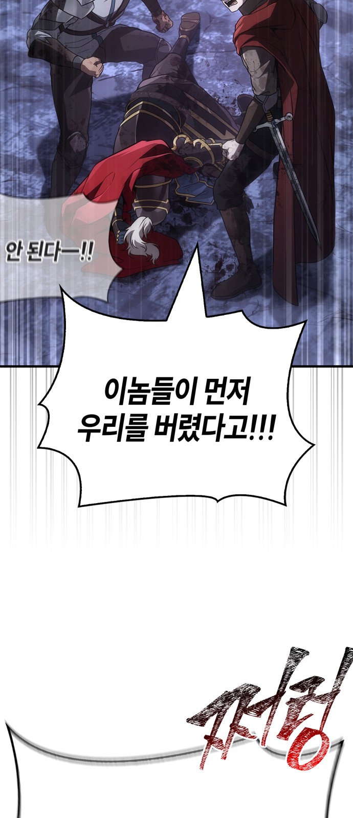 109 페이지