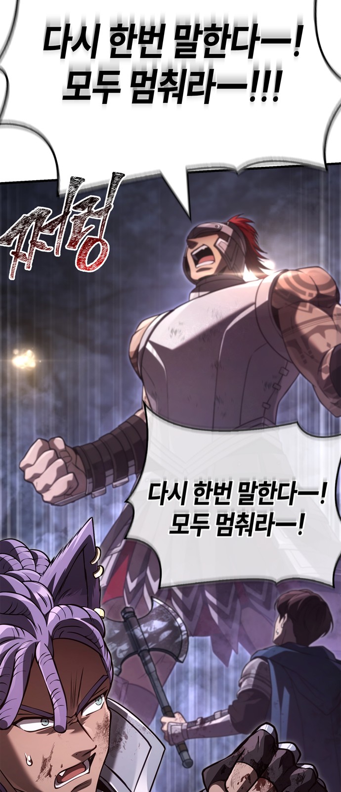 110 페이지