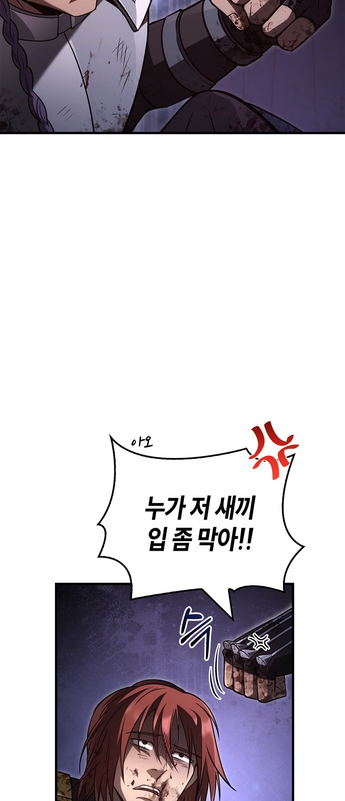 111 페이지