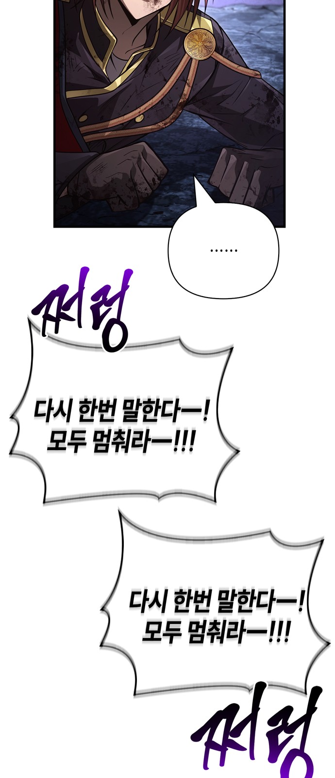 112 페이지