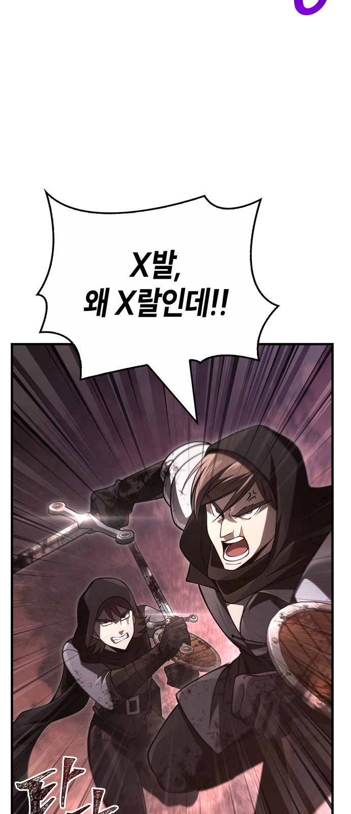 113 페이지