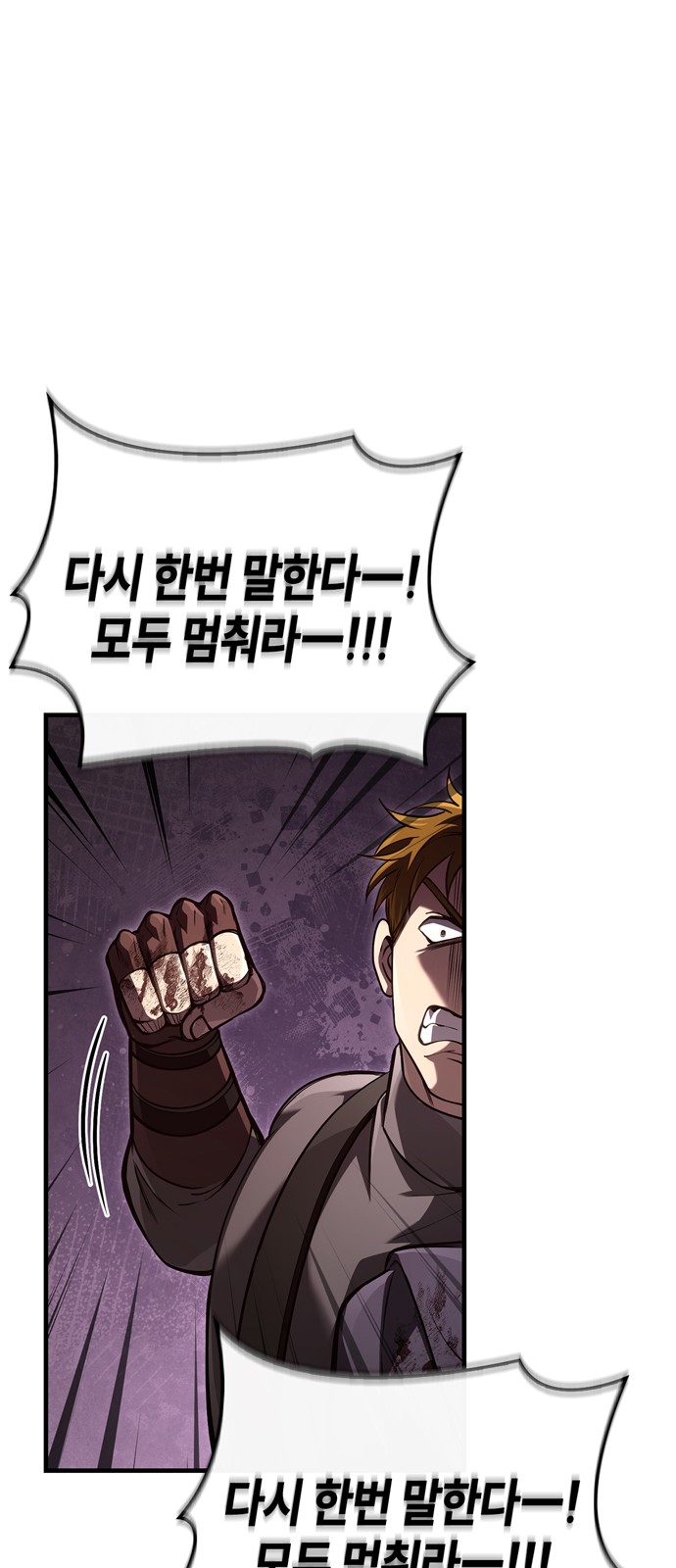 118 페이지