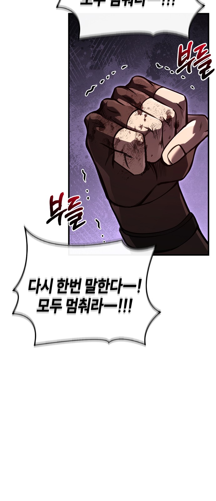 119 페이지