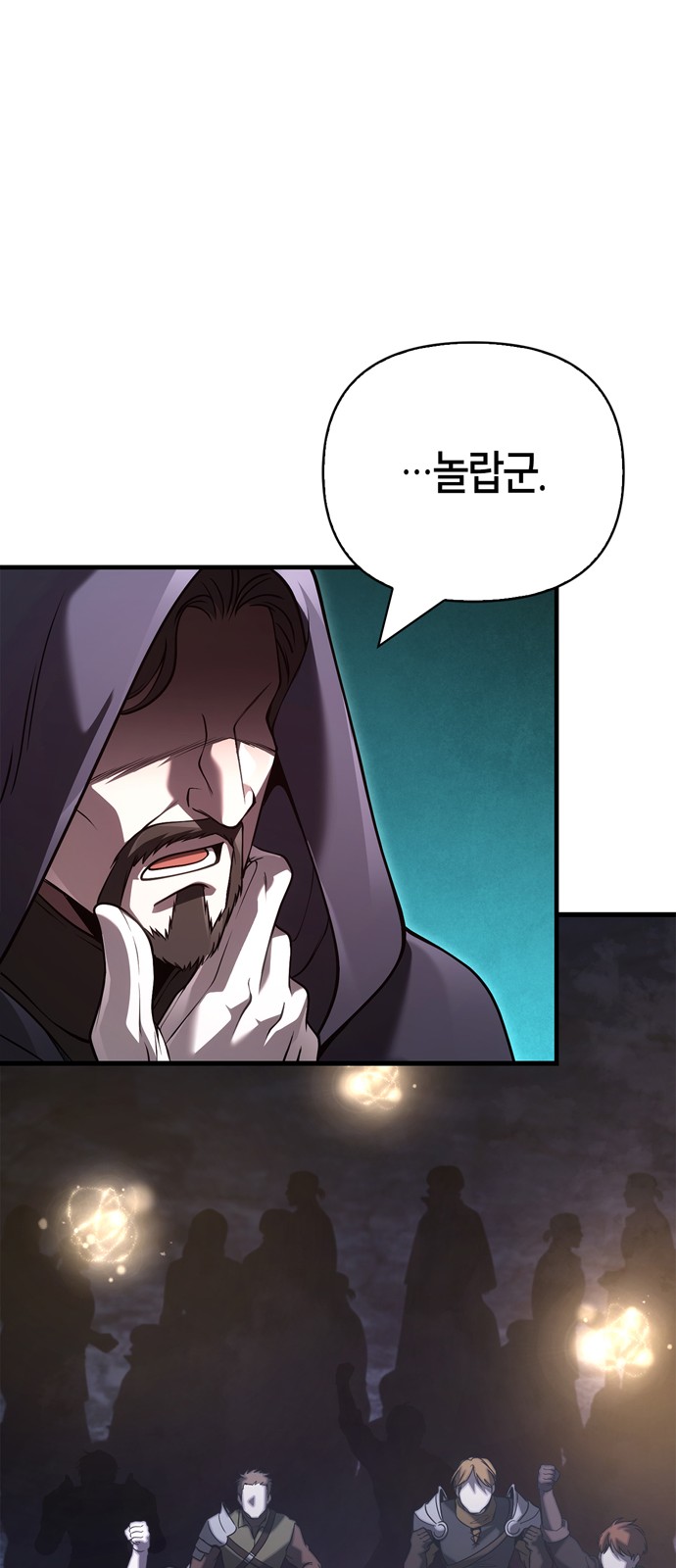 121 페이지