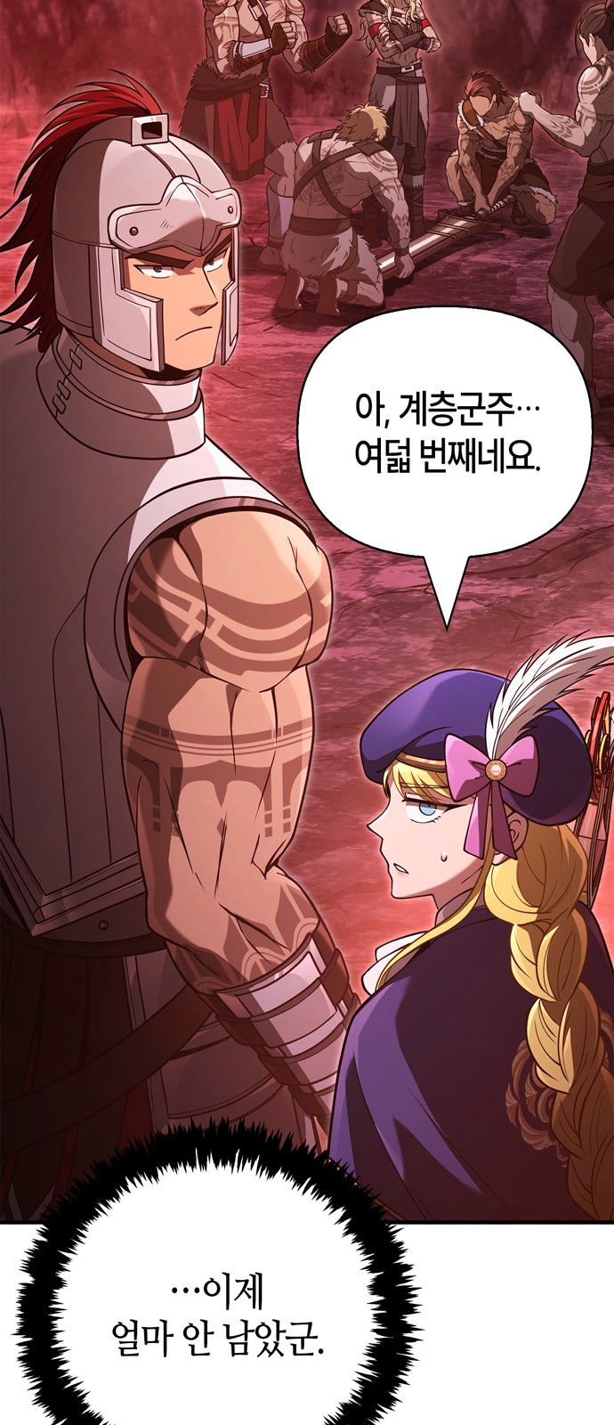 28 페이지