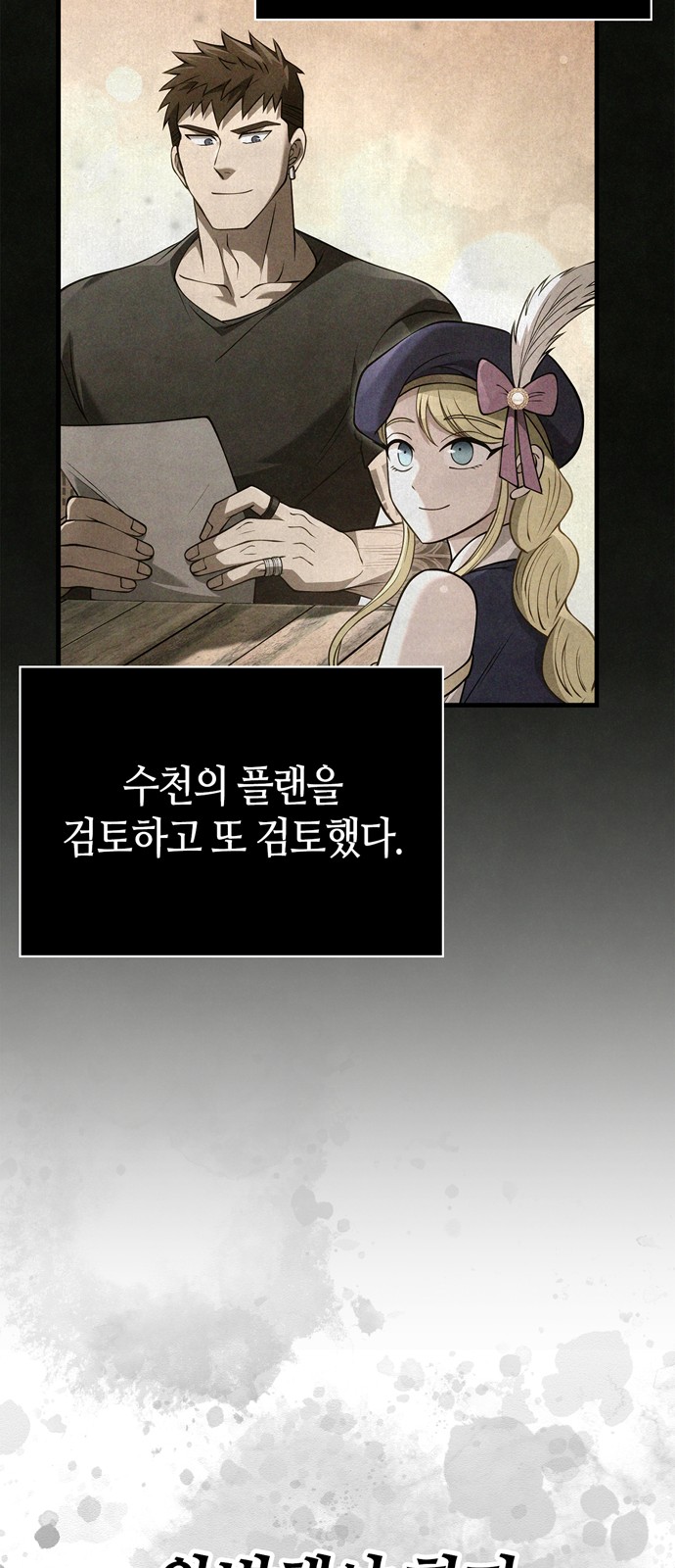 36 페이지